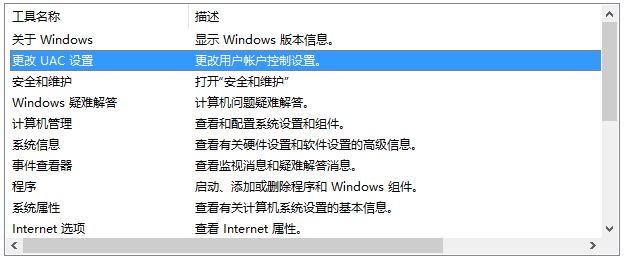 win10使用BitLocker加密无法保存到你的Microsoft账户的解决方法