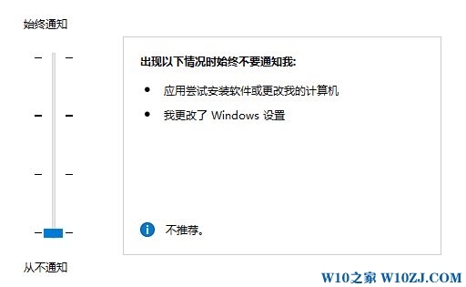 win10使用BitLocker加密无法保存到你的Microsoft账户的解决方法