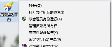 tgp强制升级wegame怎么办?禁止tgp升级wegame的方法