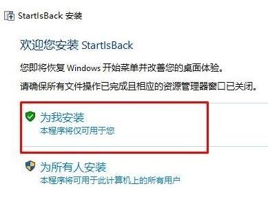 win10怎么关闭开始字母?win10开始菜单去掉字母索引的方法