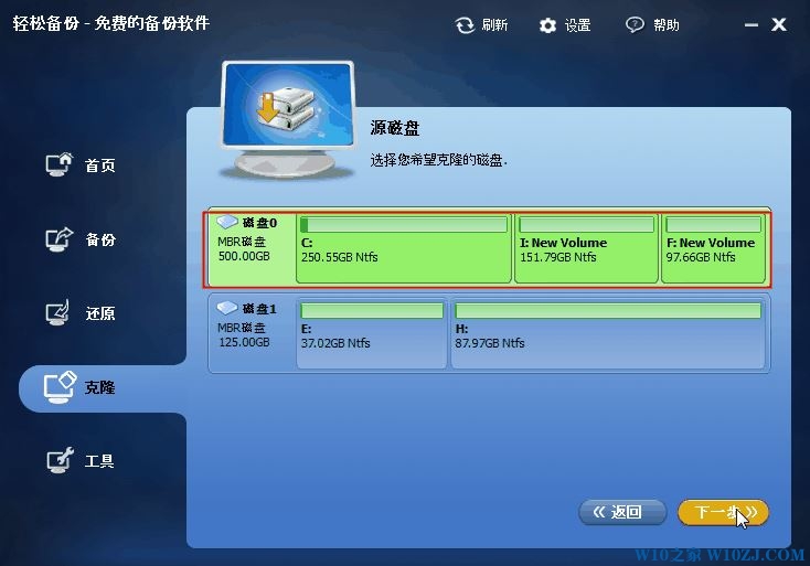 win10如何对拷系统?win10系统硬盘对拷的方法