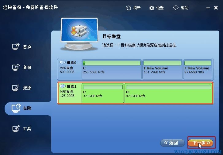 win10如何对拷系统?win10系统硬盘对拷的方法