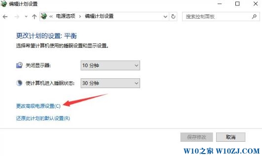 win10电脑待机自动唤醒怎么办?win10自动唤醒 唤醒定时器惹的祸