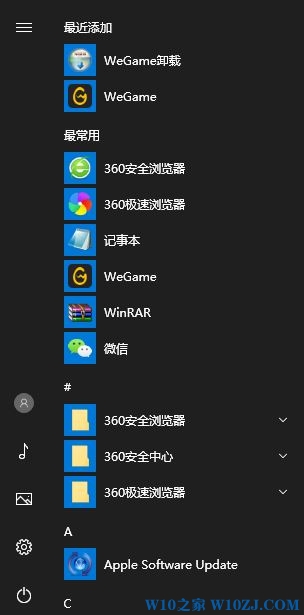 win10系统开始菜单如何简化?win10简化开始菜单的方法