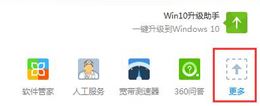 win10系统开始菜单如何简化?win10简化开始菜单的方法