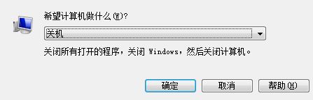 win10总是不小心点关机点成重启怎么办?