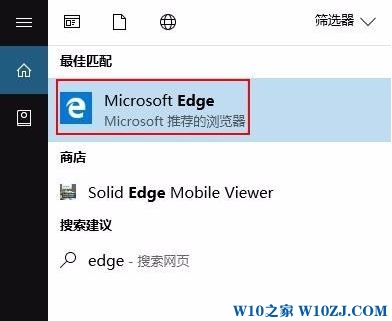 win10小娜默认搜索浏览器是ie怎么办?小娜只用IE打开页面的解决方法