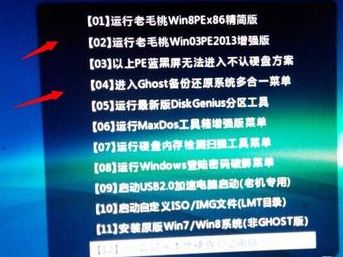 宏基笔记本win10系统U盘启动设置方法