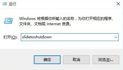 win10总是不小心点关机点成重启怎么办?