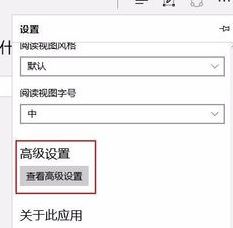 win10小娜默认搜索浏览器是ie怎么办?小娜只用IE打开页面的解决方法