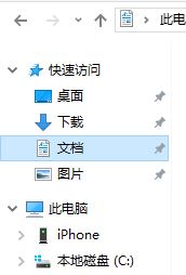 win10飞车怎么改帧数?win10飞车帧数调多少?