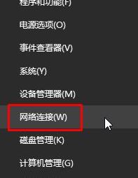 win10怎么连苹果热点?win10连接手机热点的方法