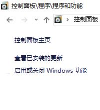 win10更新kb4038788安装黑屏怎么办?更新kb4038788后卡顿的解决方法