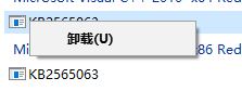 win10更新kb4038788安装黑屏怎么办?更新kb4038788后卡顿的解决方法