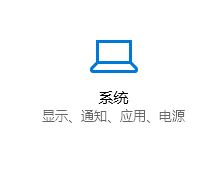 win10如何关闭防蓝光?win10关闭屏幕蓝光的设置方法