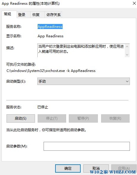 win10更新kb4038788安装黑屏怎么办?更新kb4038788后卡顿的解决方法