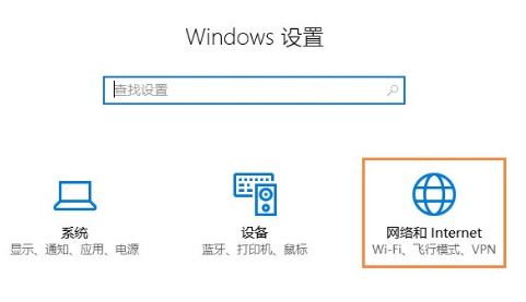 Win10如何安装NetBIOS协议?win10 netbios协议安装方法