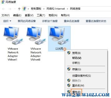 Win10如何安装NetBIOS协议?win10 netbios协议安装方法