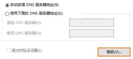 Win10如何安装NetBIOS协议?win10 netbios协议安装方法