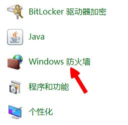 win10系统lol无法连接服务器请检查网络连接的解决方法