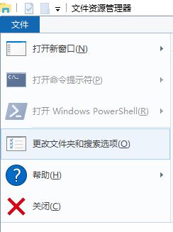 win10开机弹desktop记事本怎么办?desktop.ini记事本怎么删除?