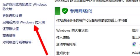 win10系统lol无法连接服务器请检查网络连接的解决方法