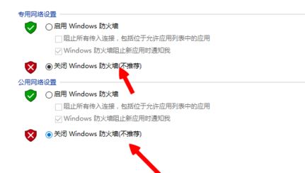 win10系统lol无法连接服务器请检查网络连接的解决方法