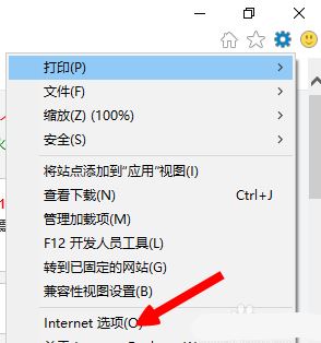 win10系统lol无法连接服务器请检查网络连接的解决方法