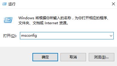 win10开机自动运行腾讯游戏平台该怎么办?禁止腾讯游戏平台开机运行的方法