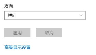 win10校色文件怎么用?win10使用ICM文件的方法