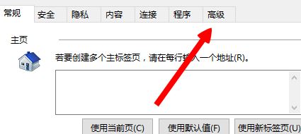 win10系统lol无法连接服务器请检查网络连接的解决方法