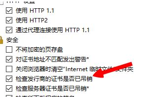 win10系统lol无法连接服务器请检查网络连接的解决方法