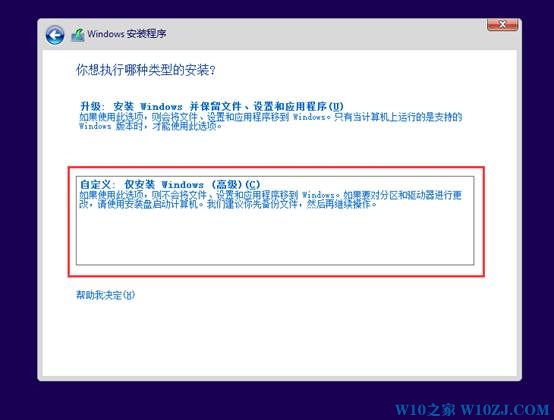 win10开机a disk read error occurred 的解决方法