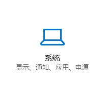 win10电脑右下角的箭头怎么去掉?显示/隐藏win10右下角向上箭头的方法