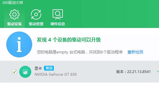 win10无法填满屏幕该怎么办?win10系统未铺满显示器的解决方法