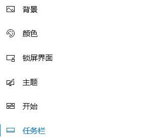 win10电脑右下角的箭头怎么去掉?显示/隐藏win10右下角向上箭头的方法