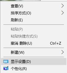 win10无法填满屏幕该怎么办?win10系统未铺满显示器的解决方法