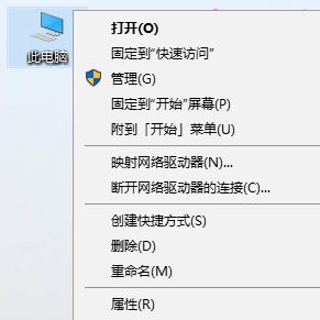 win10如何禁用桌面元素?禁用视觉主题和桌面元素之win10 2