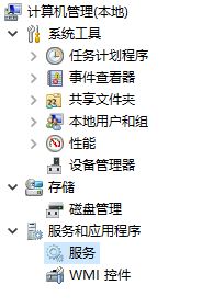 win10如何禁用桌面元素?禁用视觉主题和桌面元素之win10 3