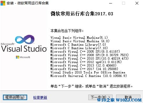 win10能运行古剑二吗?win10运行古剑2报错的解决方法