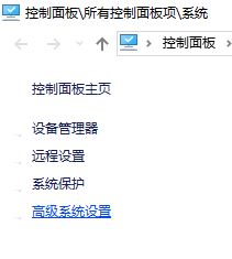 win10如何禁用桌面元素?禁用视觉主题和桌面元素之win10 6