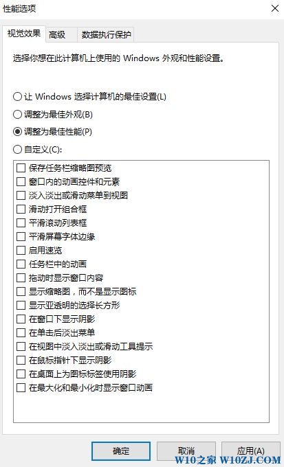 win10如何禁用桌面元素?禁用视觉主题和桌面元素之win10 8