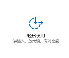 win10如何禁用桌面元素?禁用视觉主题和桌面元素之win10 9