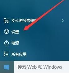 win10开发人员模式有什么用?win10 启动开发者模式的方法