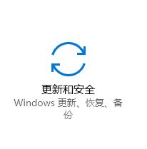 win10开发人员模式有什么用?win10 启动开发者模式的方法