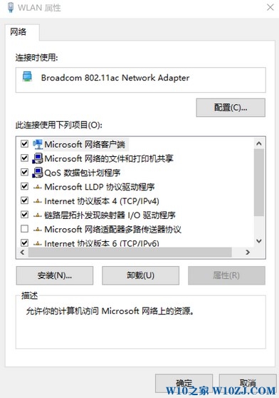 win10 蓝牙与wifi冲突怎么办?完美解决wifi和蓝牙冲突的方法