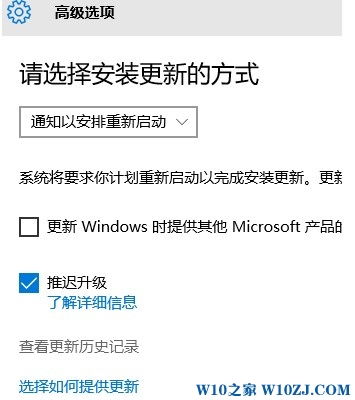 win10 wifi冲突导致断线的完美解决方法5