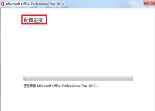 win10系统microsoft office excel已停止工作怎么办?