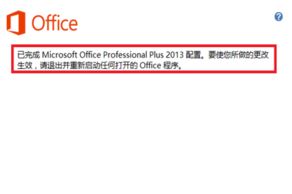 win10系统microsoft office excel已停止工作怎么办?