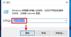 Windows10解除宽带限速的优化方法